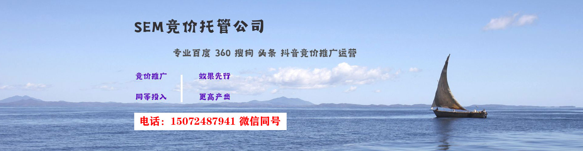 卫东百度代理开户