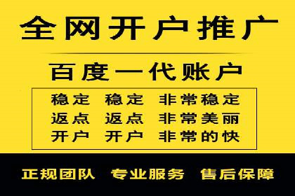 某科技公司网络推广竞价的成功之路