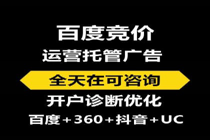 精准定位，高效转化——信息流广告优化案例集锦