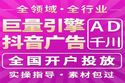 百度竞价推广案例：打造高效营销策略